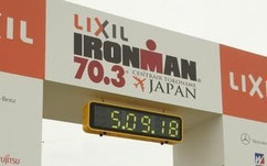 IRONMAN70.3 セントレア常滑ジャパン