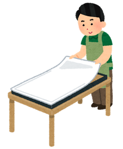 ページ単位で異なる背景を設定してみました ジンドゥークリエイター使い方紹介 Jimdo It Yourself ページ単位で異なる背景を設定してみました ジンドゥークリエイター使い方紹介 Jimdo It Yourself