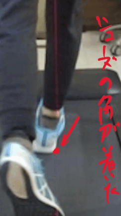 シューズの踵の角が床に当たって膝を捻じる様子