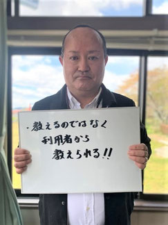 ワークジョイかわさき施設長　阿部卓郎さん