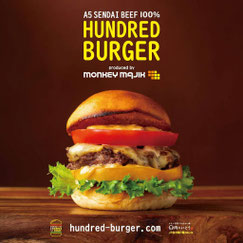 メディア掲載情報