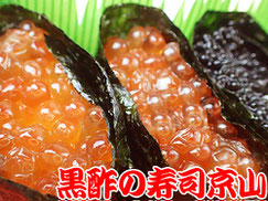 美味しいお寿司の宅配寿司 台東区橋場
