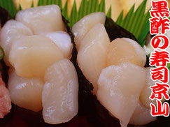 美味しいお寿司の宅配寿司 台東区東上野