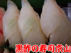 美味しいお寿司の宅配寿司 台東区元浅草