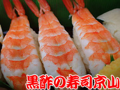 美味しいお寿司の宅配寿司 台東区龍泉