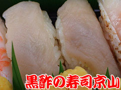 美味しいお寿司の宅配寿司 台東区秋葉原