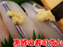 美味しいお寿司の宅配寿司 台東区日本堤