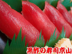 大量注文 寿司 中央区 明石町