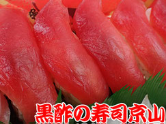 美味しいお寿司の宅配寿司 台東区浅草橋