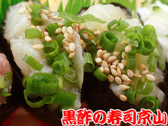 寿司 出前 台東区 池之端