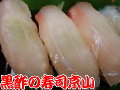 美味しいお寿司の宅配寿司 台東区西浅草