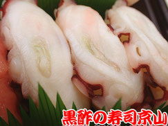 寿司 出前 台東区 北上野