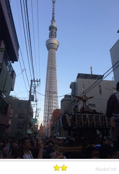 まさヤン：牛嶋神社祭礼