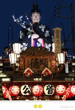 いち屋さん：佐原の大祭　夏祭り