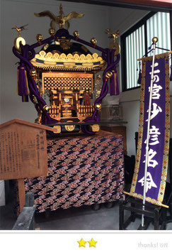 岡倉司郎さん：神田明神 二の宮