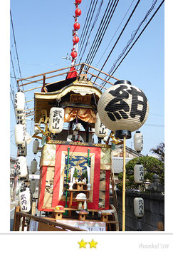 カエルさん：亀岡祭（鍬山神社例大祭）
