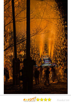 すばるαさん: 手力の火祭