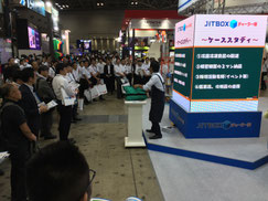 まかせんしゃい井上 実演販売 展示会