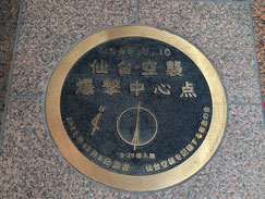 仙台市内に残る戦争の爪痕