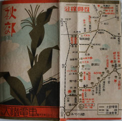 富田林 温泉