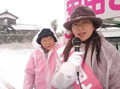 隣りは同行の松本松子米子市議です