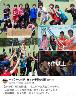 Facebook記事