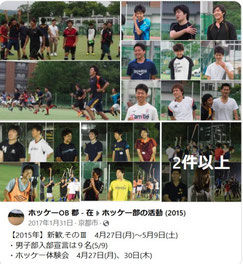 Facebook記事