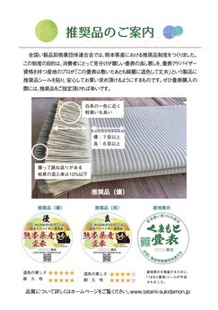 お見積りにご活用ください
