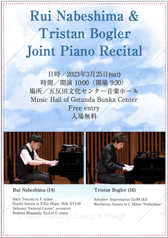 Rui Nabeshima, Tristan Bogler, Melissa Gore Piano Class