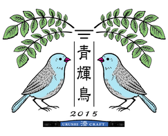 あとりえ青輝鳥 ホームページ