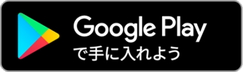 ぶんじちゃんねるのダウンロードはこちらから