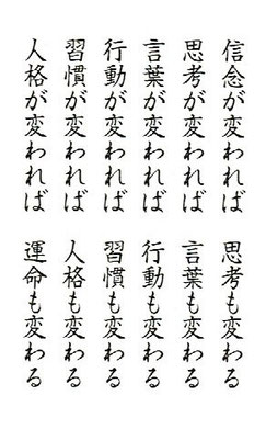 マハトマ・ガンジーの言葉