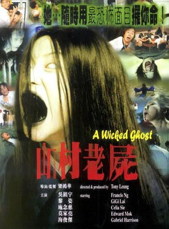 A Wicked Ghost de Tony Leung Siu Hung - 1999