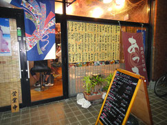 石垣島　グルメ　レストラン　菜ちゃんのページ