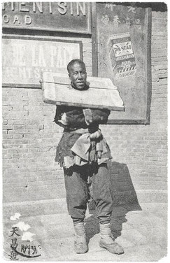 A convict in a cangue photographed in front of a Pinhead advertising poster in Tianjin. Postcard from the MOFBA collection 