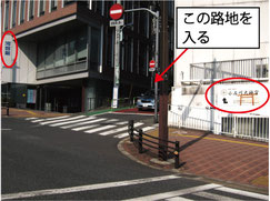 中央大学前交差点 The Crossroad infront of Chuo University