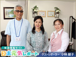体験レポートはこちらからご覧いただけます。
