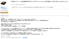 クリックでサイトにジャンプ(下部に続きあり)