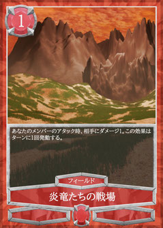 画像の説明