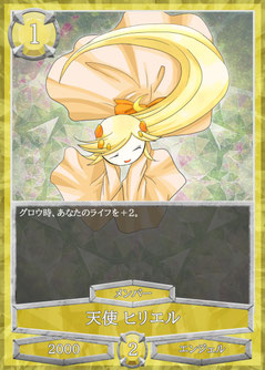 画像の説明