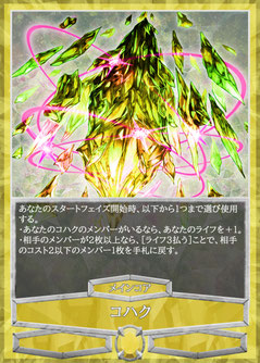 画像の説明