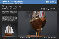  42-43  Sir Winston Churchill |   Shigemichi Nishi 