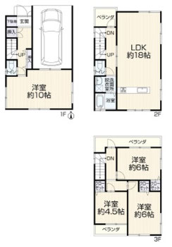 新築戸建,新築物件,中古物件,中古戸建