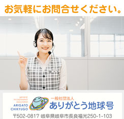 Top 公式 世界に一つだけのパワースポット講演会ウェブサイト Top 公式 世界に一つだけのパワースポット講演会ウェブサイト