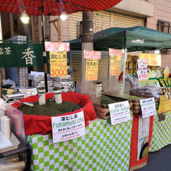 2024年12月世田谷ボロ市詰め放題のお茶