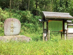 ▲平成24年に三室住民が整備した「奈良坂峠」の石碑と看板。
