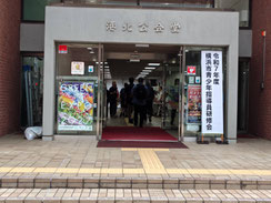 港北公会堂