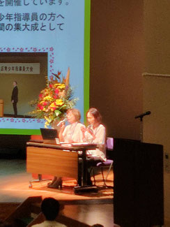 活動報告 伊東日吉地区青指会長