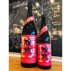 榮光冨士雄町純米大吟醸無濾過生原酒　日本酒　地酒