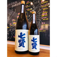 七賢風凛美山生酒　山梨銘醸　日本酒